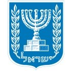 Правительство Израиля