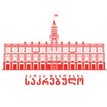 Народное собрание Тбилиси