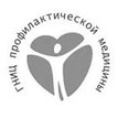 ГНИЦ профилактической медицины