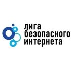 Лига безопасного Интернета