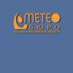 Гидрометеобюро Москвы и Московской области