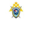 Следственный комитет РФ