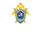 Следственный комитет РФ