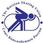 Союз конькобежцев России