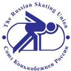 Союз конькобежцев России