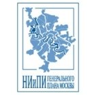НИиПИ Генплана г.Москвы