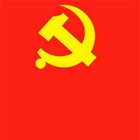 Коммунистическая партия КНР
