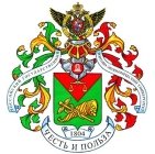 Российский государственный торгово-экономический университет
