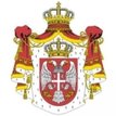 Правительство Республики Сербия