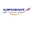 Аэрофлот – российские авиалинии
