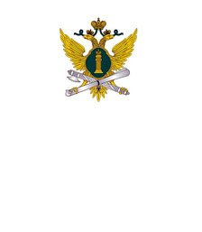 ФССП России