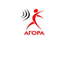Агора
