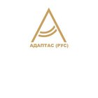 Адаптас (Рус)