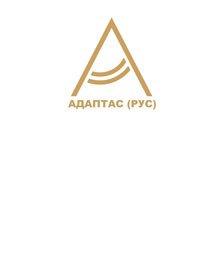 Адаптас (Рус)