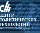 Центр политических технологий (ЦПТ)