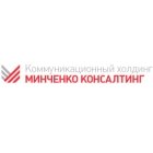 Минченко Консалтинг