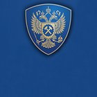 Федеральная служба по труду и занятости