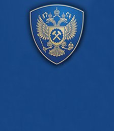 Федеральная служба по труду и занятости