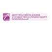 Центр проблемного анализа и государственно-управленческого проектирования
