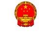 Госсовет КНР