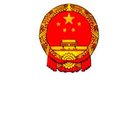 Госсовет КНР