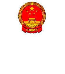 Госсовет КНР