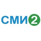 СМИ2