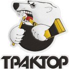 Трактор (Челябинск)
