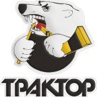 Трактор (Челябинск)