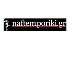 Naftemporiki