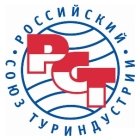 Российский союз туриндустрии