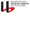 Новая Опера
