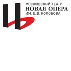 Новая Опера