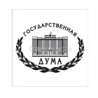 Государственная дума