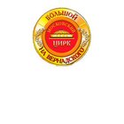 Большой Московский цирк на Вернадского