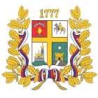 Администрация города Ставрополя