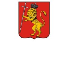 Администрация города Владимира