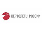 Вертолеты России