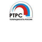 РТРС