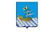 Администрация города Костромы