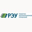 Ремонтно-эксплуатационное управление