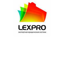 LEXPRO