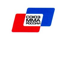 Союз MMA России