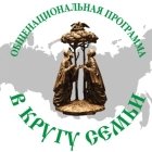 В кругу семьи