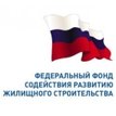 Фонд РЖС