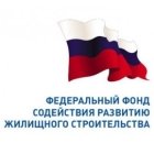 Фонд РЖС