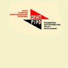 ФРИП