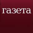 Газета.Ru