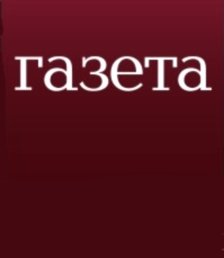 Газета.Ru