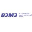 Владимирский электромоторный завод